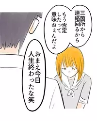 「もう否定しても無駄」店員の脅しで“人生終わった”証拠確認の防犯カメラを見てみると…