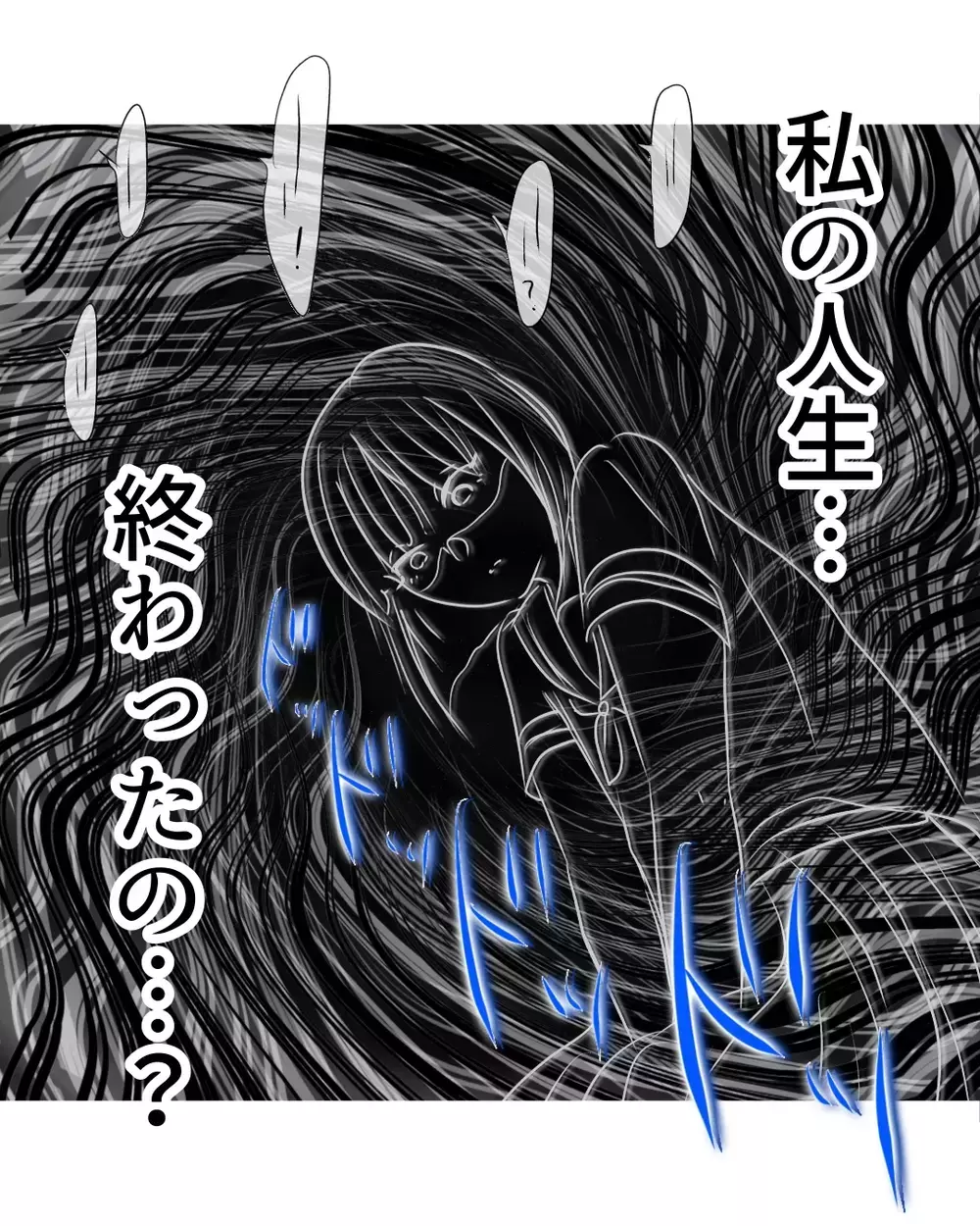 「もう否定しても無駄」店員の脅しで“人生終わった”証拠確認の防犯カメラを見てみると…【お宅のお子さんが万引きしました Vol.34】