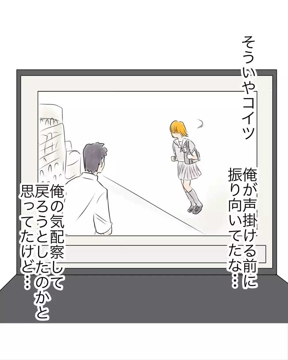 もしかしたら万引き犯じゃないかも…店員の最低すぎる保身発言【お宅のお子さんが万引きしました Vol.35】