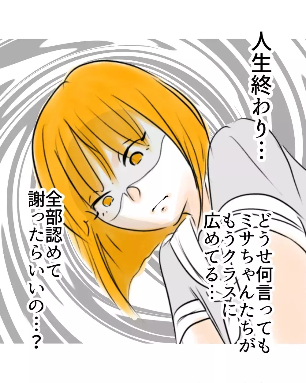 もしかしたら万引き犯じゃないかも…店員の最低すぎる保身発言【お宅のお子さんが万引きしました Vol.35】