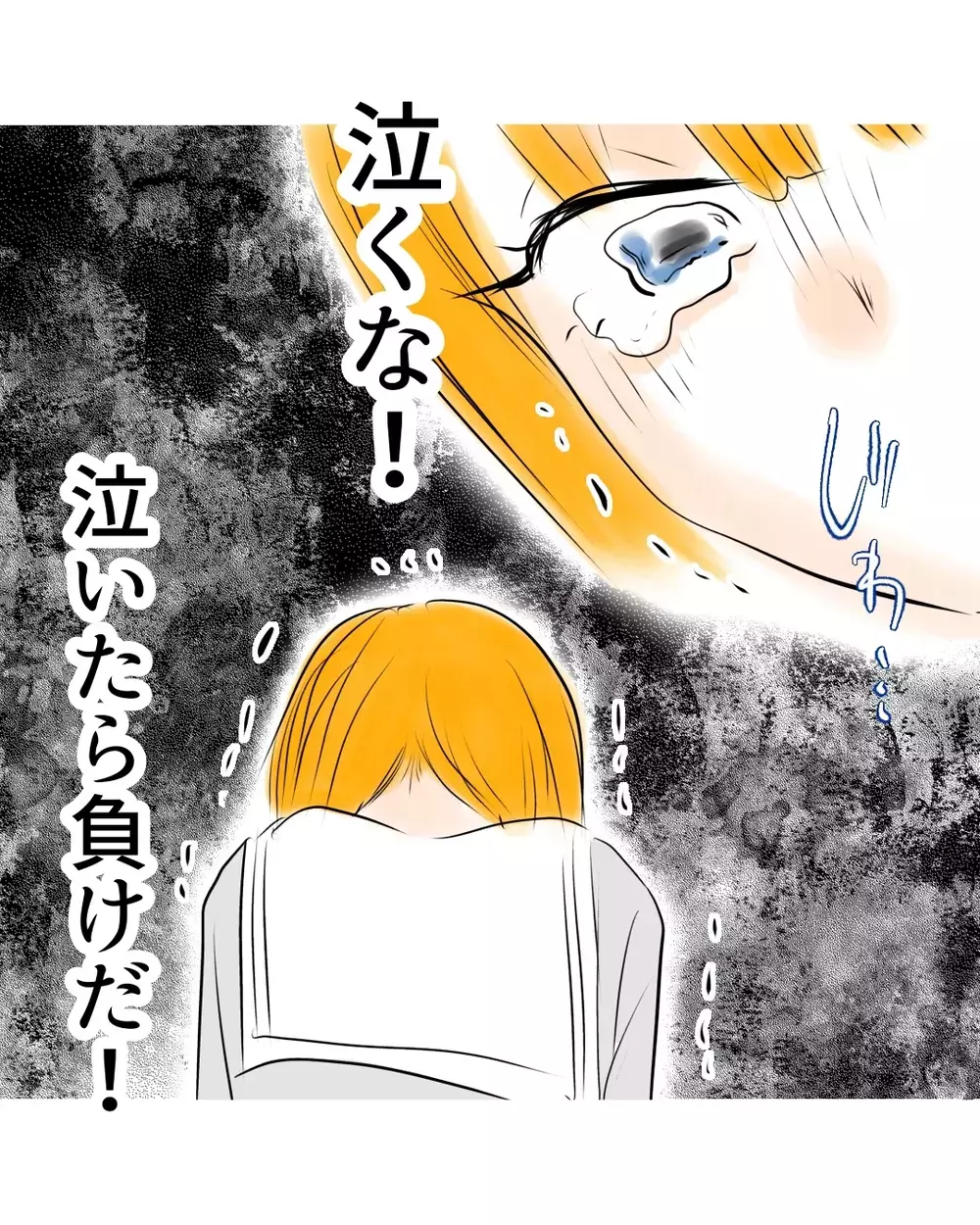 もしかしたら万引き犯じゃないかも…店員の最低すぎる保身発言【お宅のお子さんが万引きしました Vol.35】
