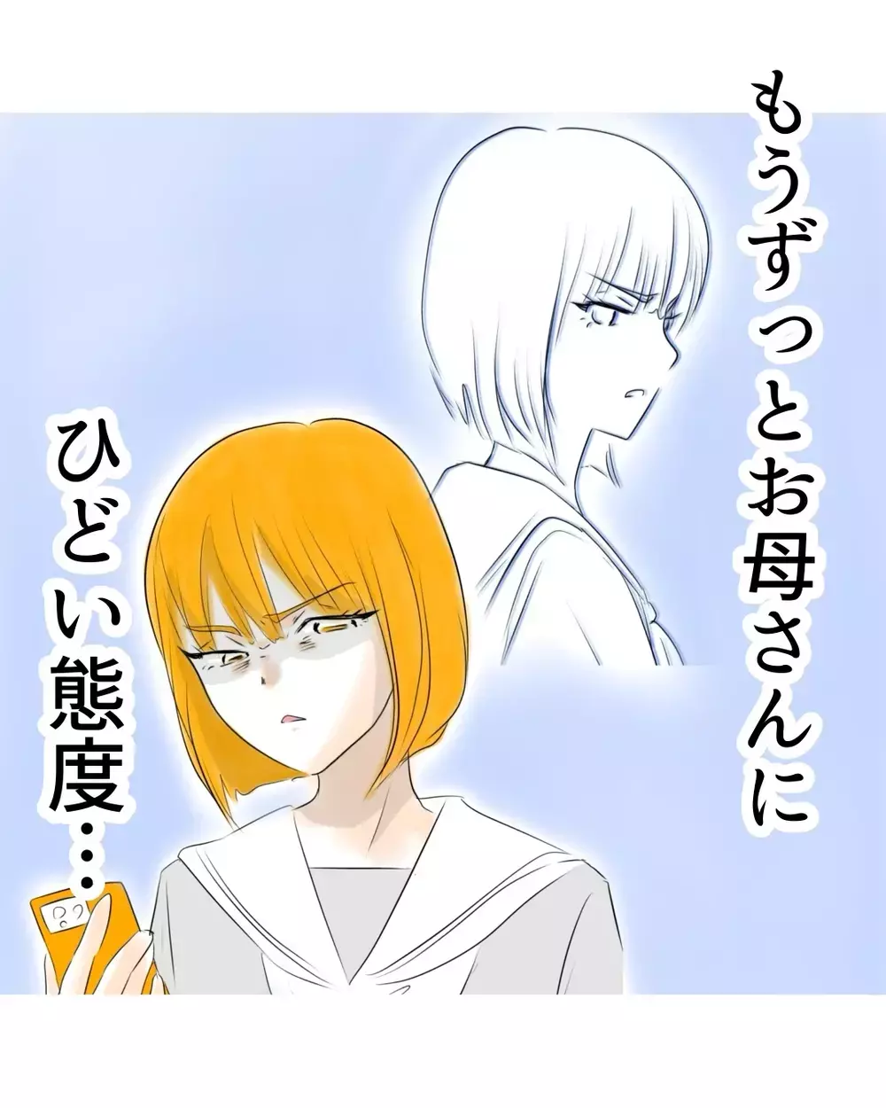 お母さんごめんなさい…きっと私が犯人だって信じてしまう【お宅のお子さんが万引きしました Vol.36】