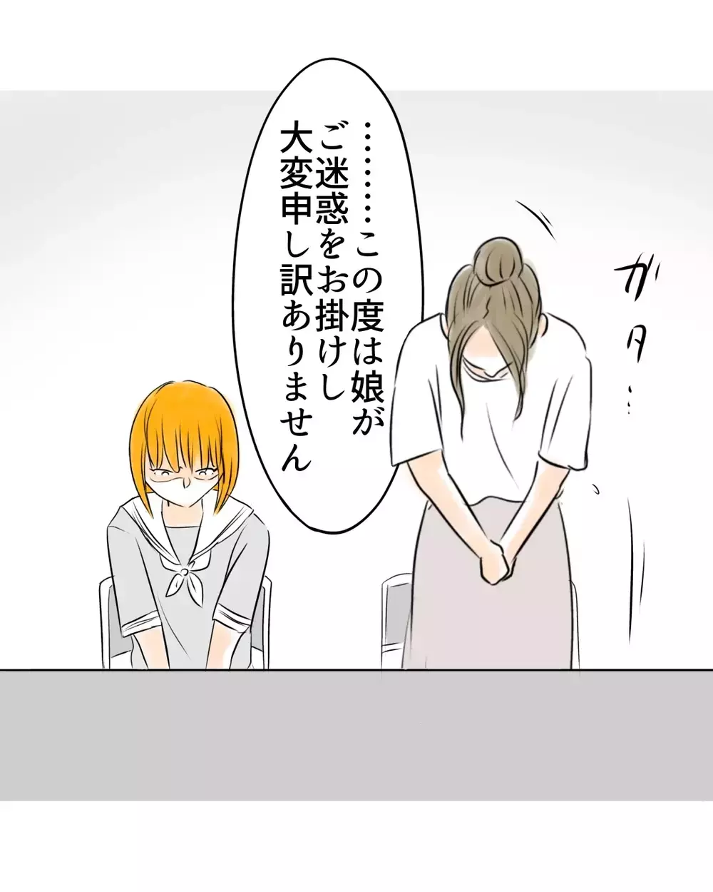 お母さんごめんなさい…きっと私が犯人だって信じてしまう【お宅のお子さんが万引きしました Vol.36】