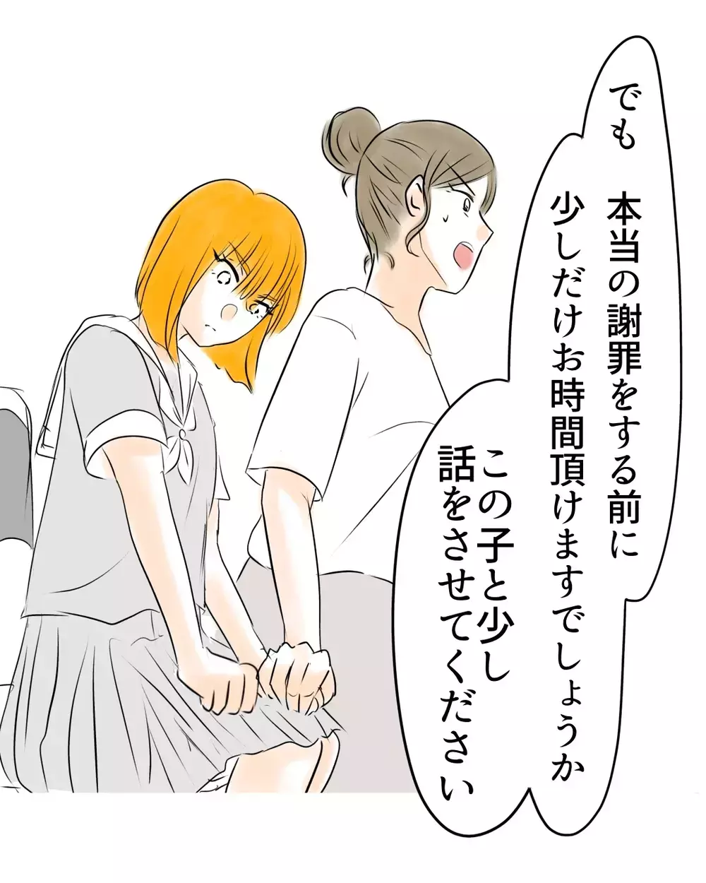 誰にも信じてもらえないと思った…母親の一言で思い出させてくれた“約束”【お宅のお子さんが万引きしました Vol.37】