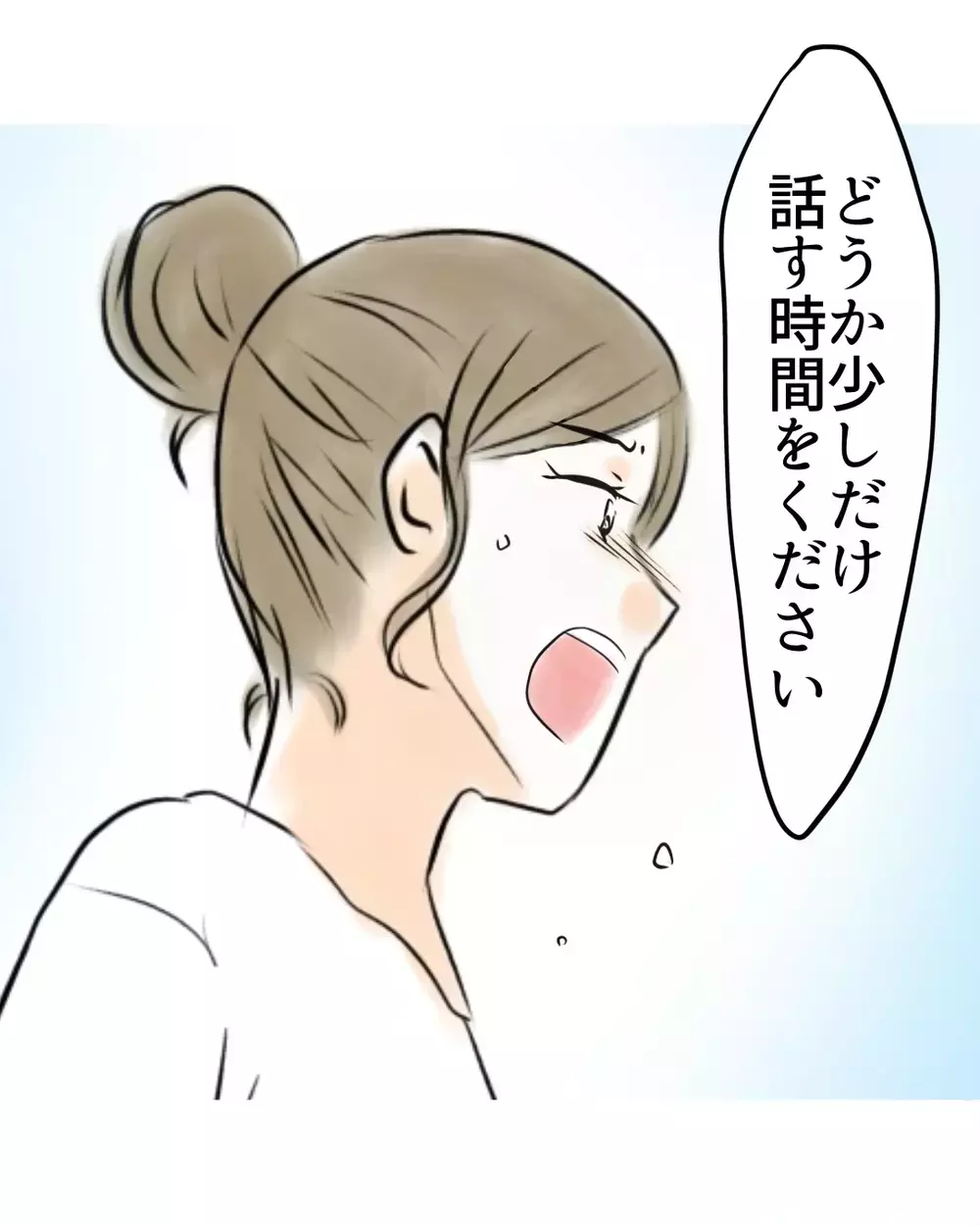 「心根は誰より優しい子なんです」涙の母の訴えに、店員が返した“まさかの言葉”【お宅のお子さんが万引きしました Vol.38】