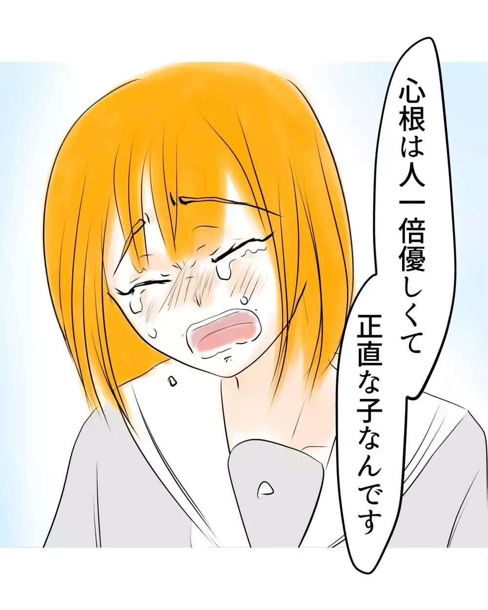 「心根は誰より優しい子なんです」涙の母の訴えに、店員が返した“まさかの言葉”【お宅のお子さんが万引きしました Vol.38】