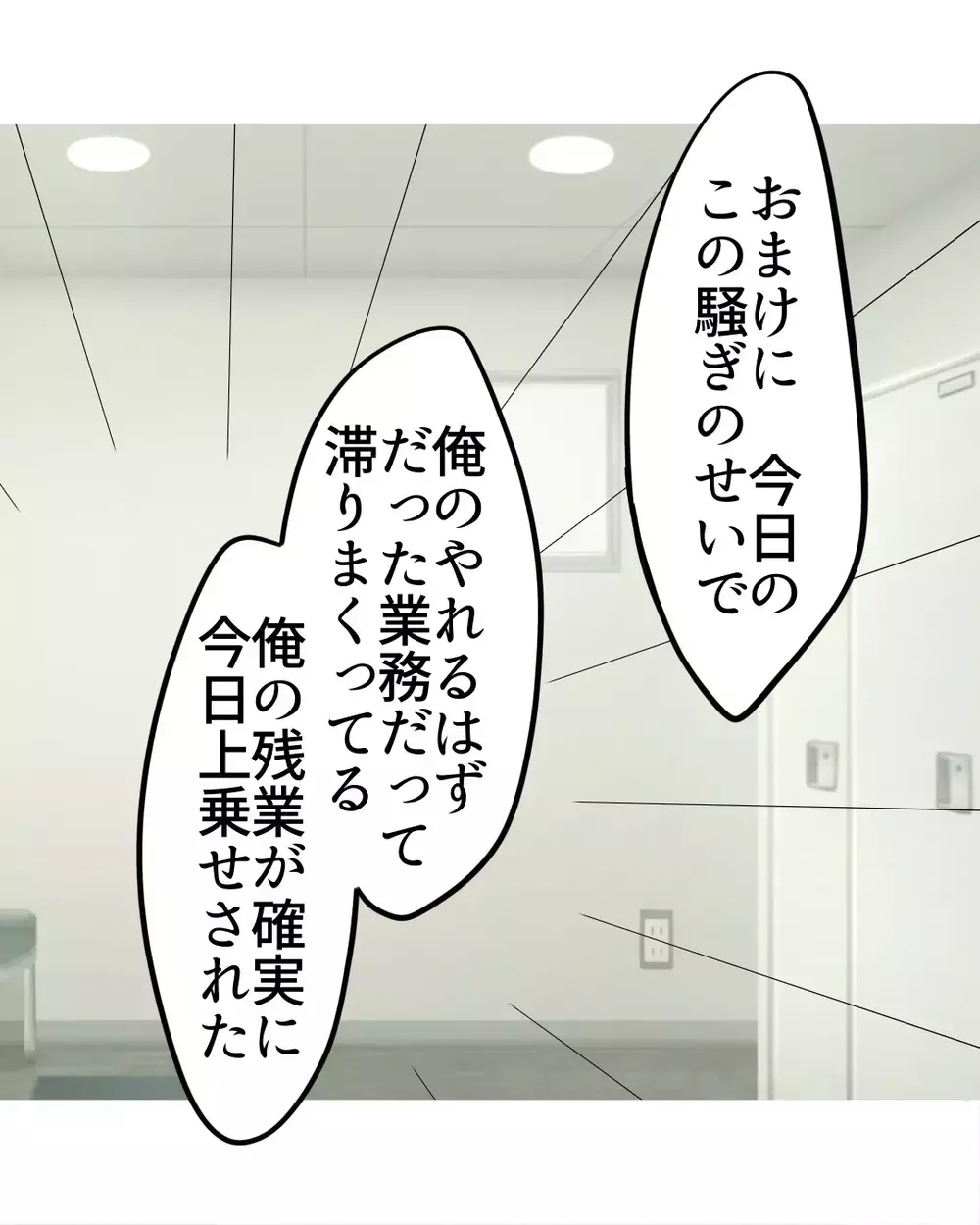 「このまま謝らせていいの…？」店員は決めつけ、娘は沈黙…母が飲み込めなかった違和感の正体【お宅のお子さんが万引きしました Vol.39】