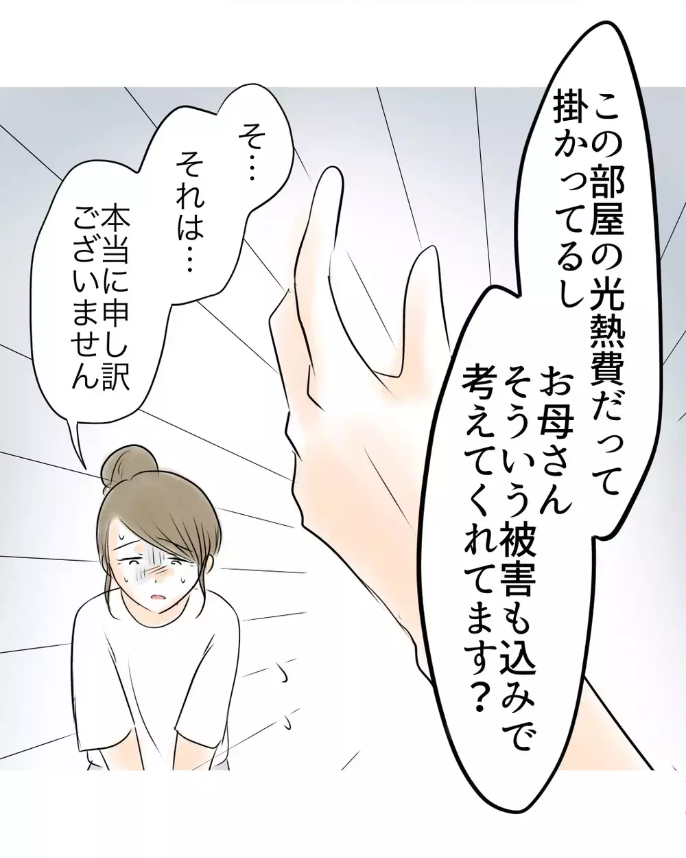 「このまま謝らせていいの…？」店員は決めつけ、娘は沈黙…母が飲み込めなかった違和感の正体【お宅のお子さんが万引きしました Vol.39】