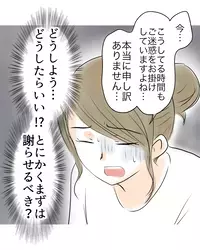 「このまま謝らせていいの…？」店員は決めつけ、娘は沈黙…母が飲み込めなかった違和感の正体