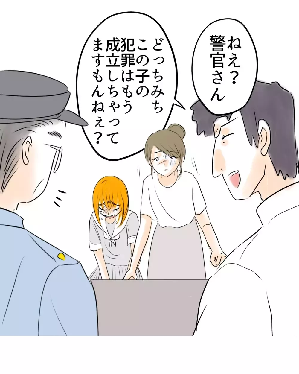 「このまま謝らせていいの…？」店員は決めつけ、娘は沈黙…母が飲み込めなかった違和感の正体【お宅のお子さんが万引きしました Vol.39】