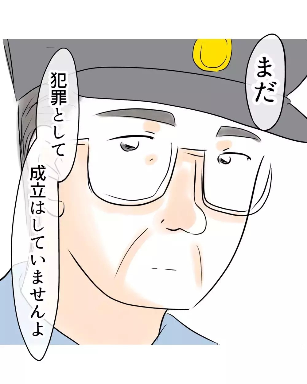 「この子の犯罪は成立しちゃってますもんね？」警官が告げた“まさかの判断”【お宅のお子さんが万引きしました Vol.40】