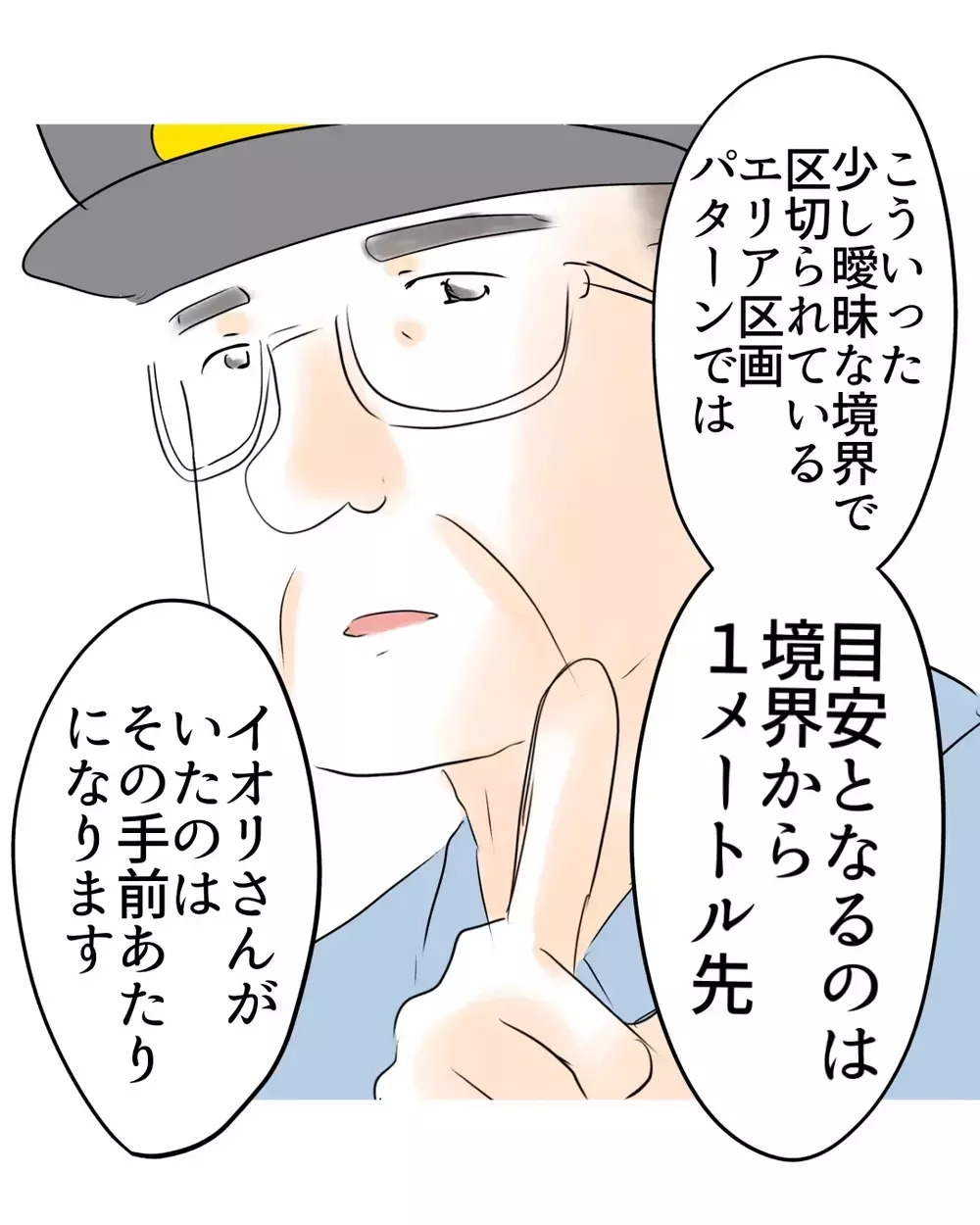 「この子の犯罪は成立しちゃってますもんね？」警官が告げた“まさかの判断”【お宅のお子さんが万引きしました Vol.40】