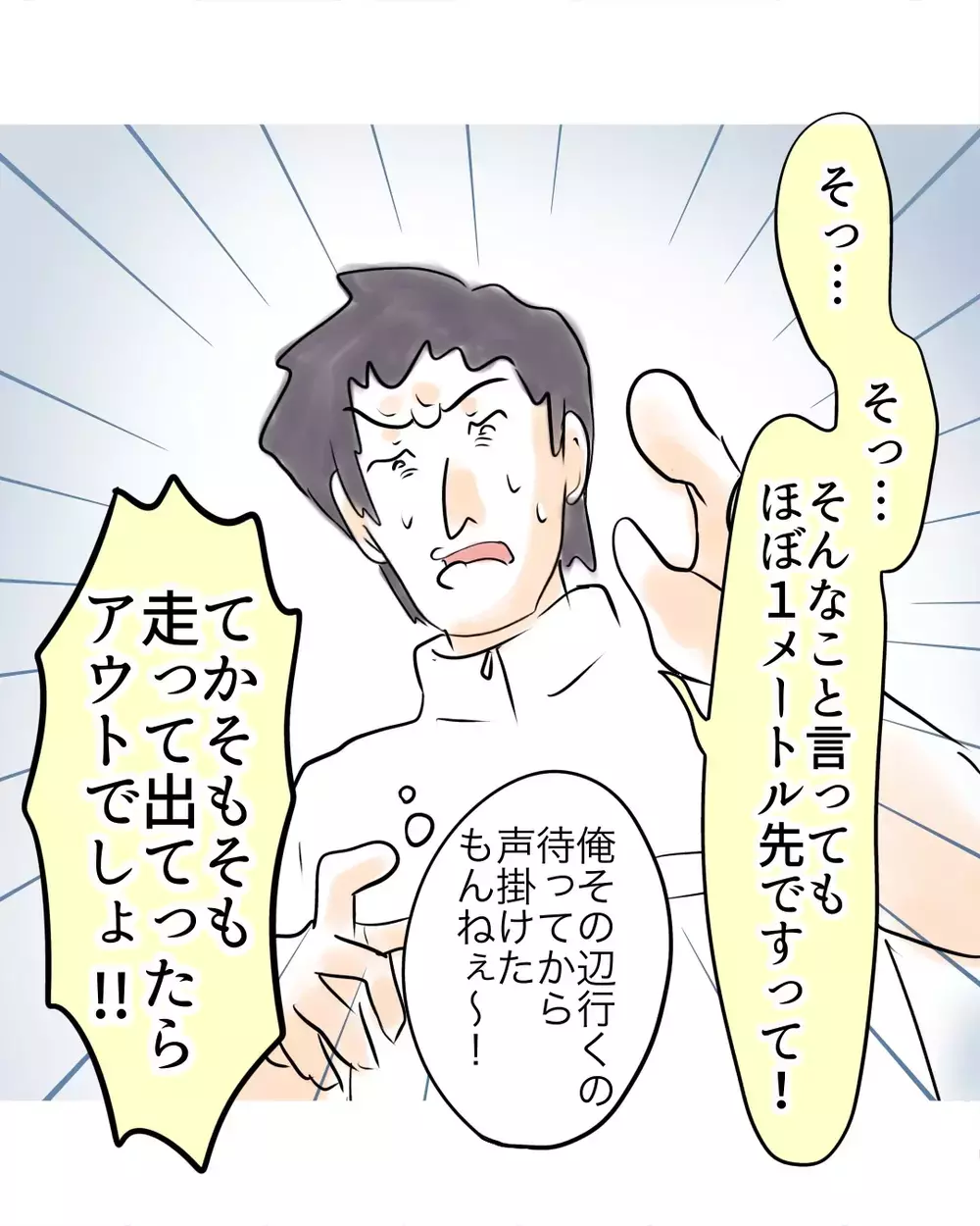 “店外1メートル”で人生変わる？ 万引き犯扱いされた娘と店員に警官が語った“境界線”【お宅のお子さんが万引きしました Vol.41】