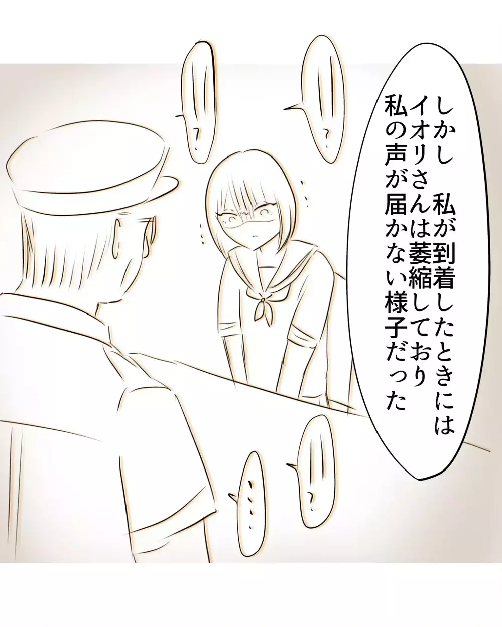 “店外1メートル”で人生変わる？ 万引き犯扱いされた娘と店員に警官が語った“境界線”【お宅のお子さんが万引きしました Vol.41】