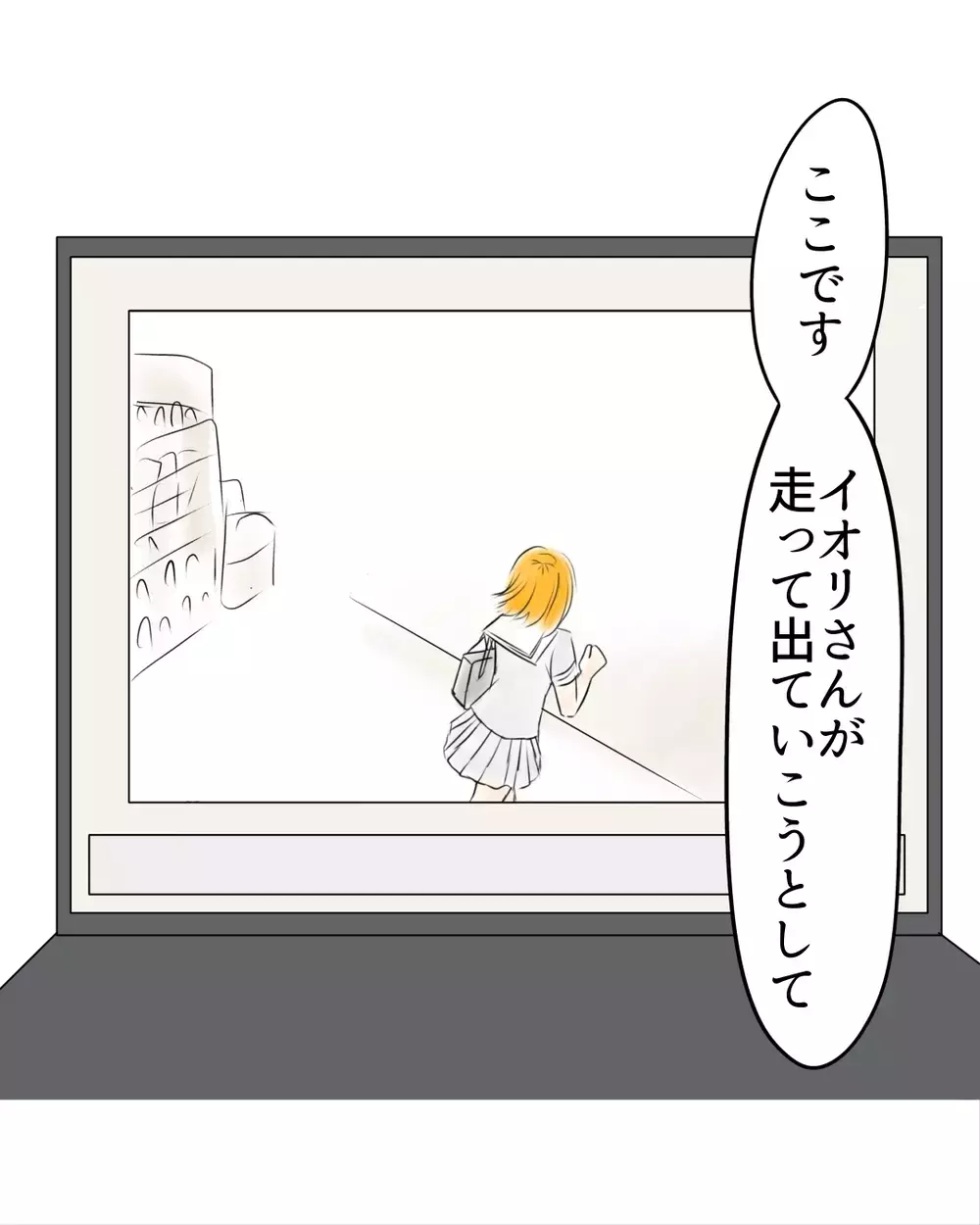 「その発言、偽りはありませんか？」警官のひと言で、万引き騒動の流れが一気に逆転し始める…【お宅のお子さんが万引きしました Vol.42】
