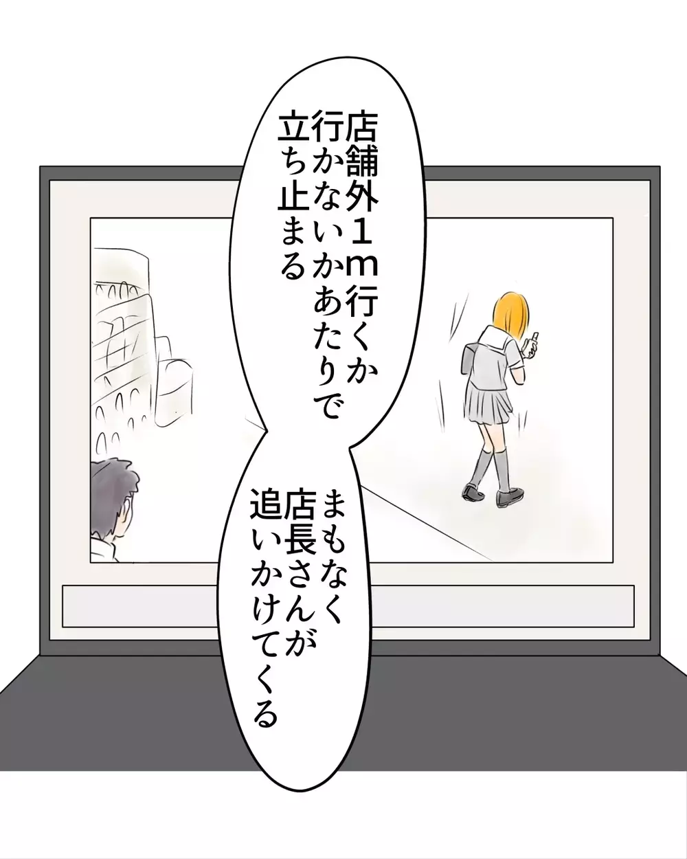 「その発言、偽りはありませんか？」警官のひと言で、万引き騒動の流れが一気に逆転し始める…【お宅のお子さんが万引きしました Vol.42】