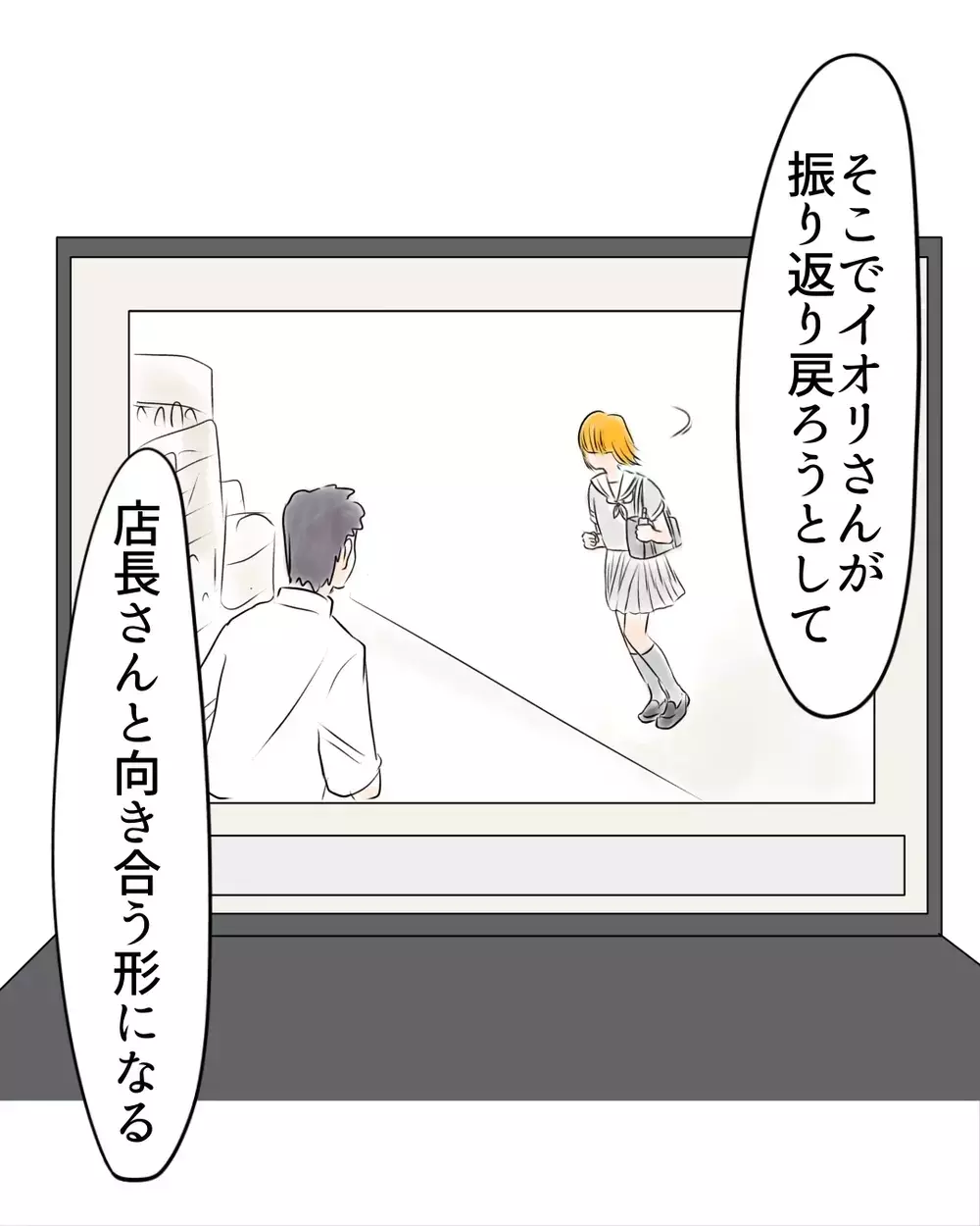 「その発言、偽りはありませんか？」警官のひと言で、万引き騒動の流れが一気に逆転し始める…【お宅のお子さんが万引きしました Vol.42】