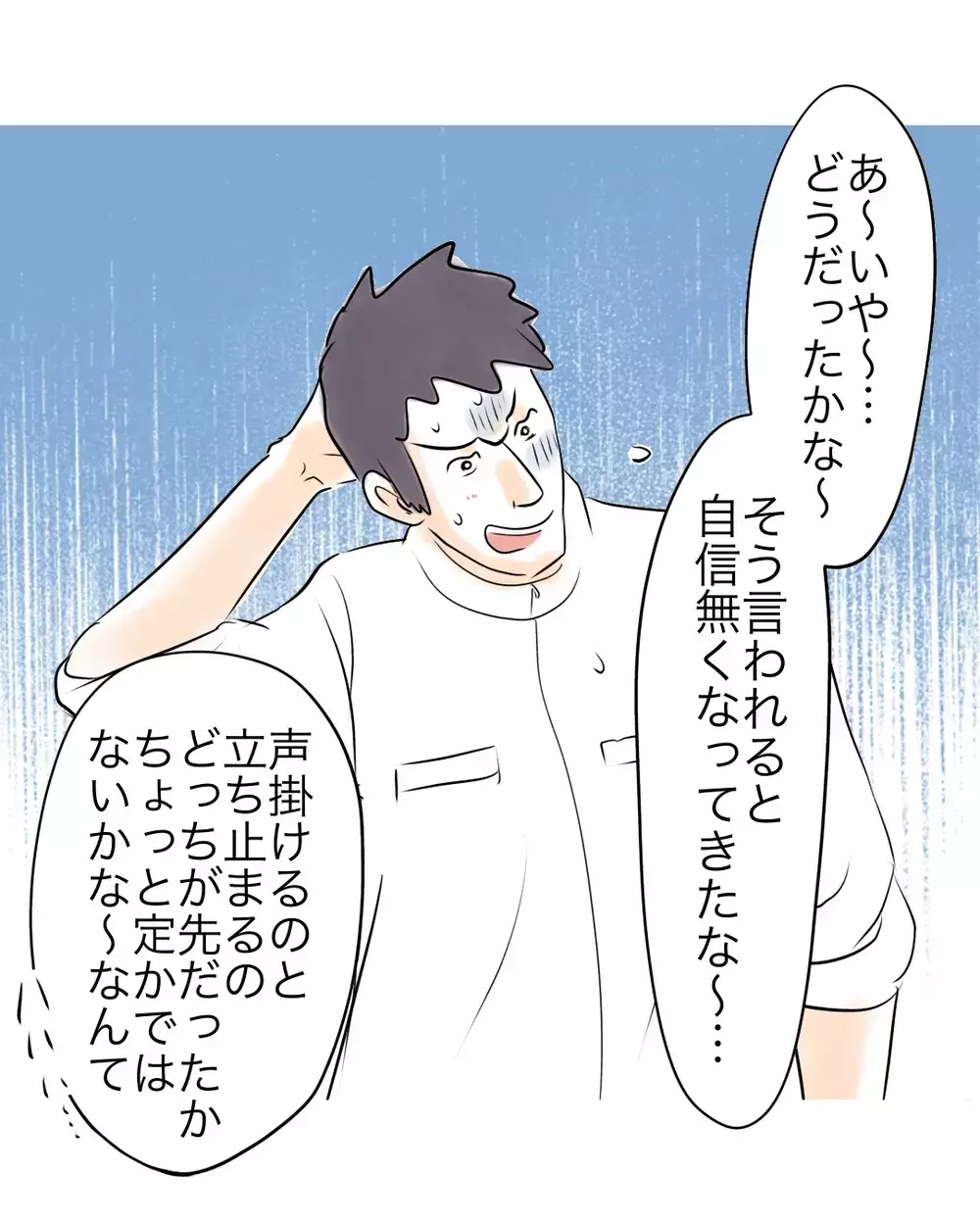「本当に逃げたんですか？」警官のひと言で店長の主張が揺らぎ…ついに娘本人への確認が始まった【お宅のお子さんが万引きしました Vol.43】