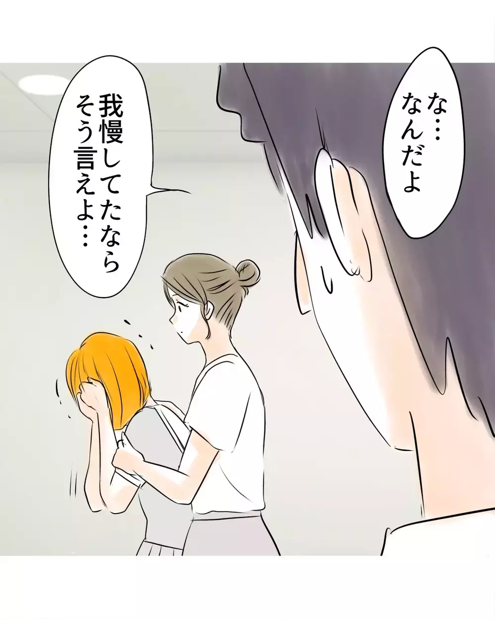 「泣かれたら俺が悪者みたいじゃねーか」娘を怯えさせた店長のひと言に母の怒りがついに爆発【お宅のお子さんが万引きしました Vol.45】