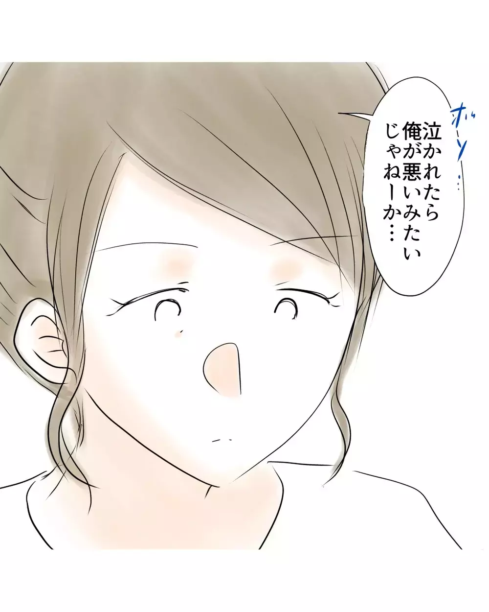 「泣かれたら俺が悪者みたいじゃねーか」娘を怯えさせた店長のひと言に母の怒りがついに爆発【お宅のお子さんが万引きしました Vol.45】