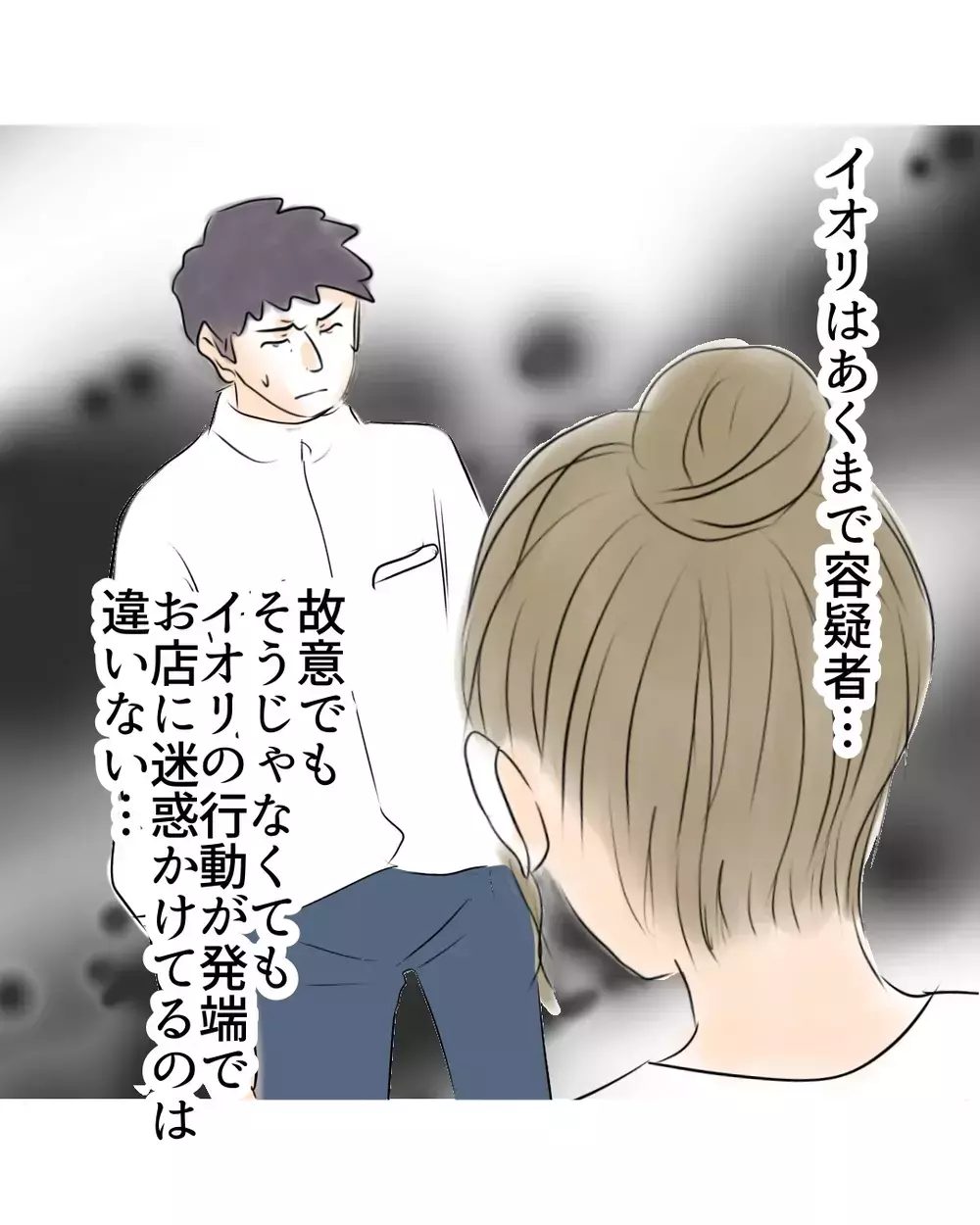 自信満々だった店長の主張、警察の確認で一気に崩壊…【お宅のお子さんが万引きしました Vol.46】