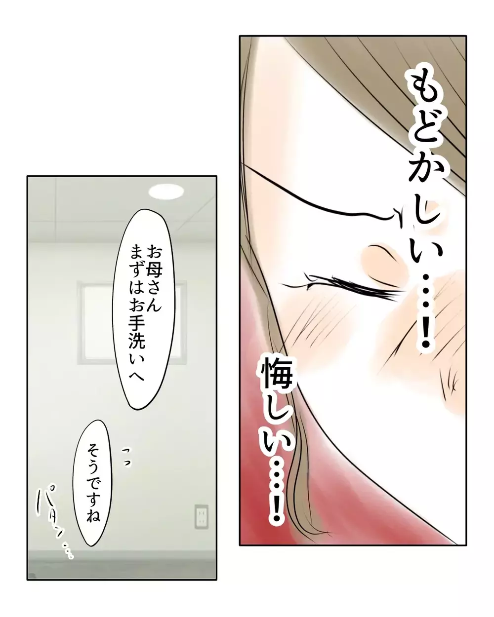 自信満々だった店長の主張、警察の確認で一気に崩壊…【お宅のお子さんが万引きしました Vol.46】