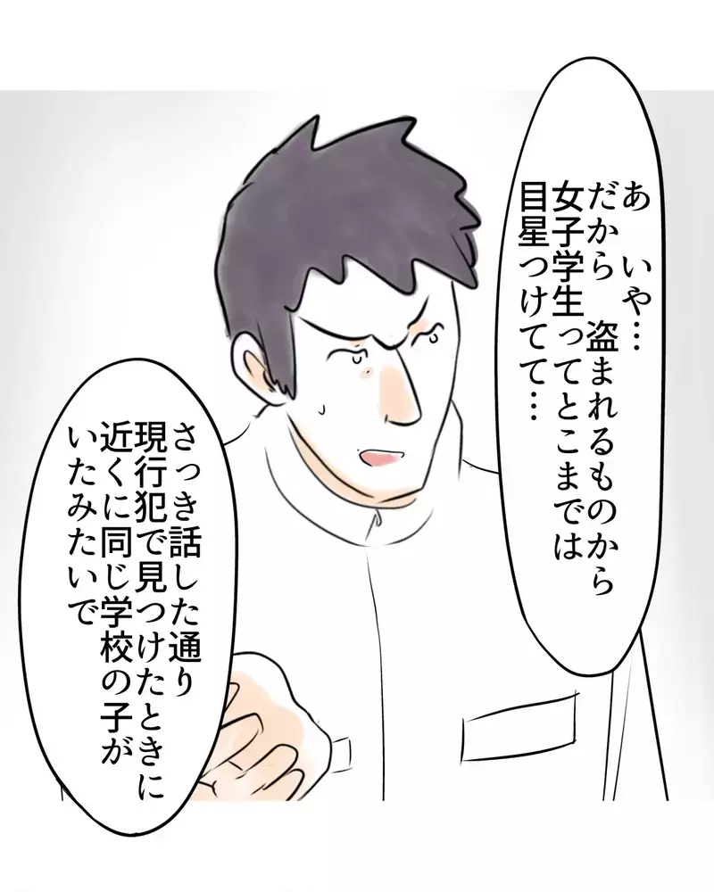 自信満々だった店長の主張、警察の確認で一気に崩壊…【お宅のお子さんが万引きしました Vol.46】
