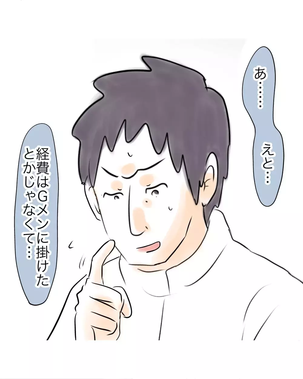 「証拠映像ありますよね？」と聞いた瞬間…店長の顔色が変わった まさかの展開に母も娘も騒然【お宅のお子さんが万引きしました Vol.47】