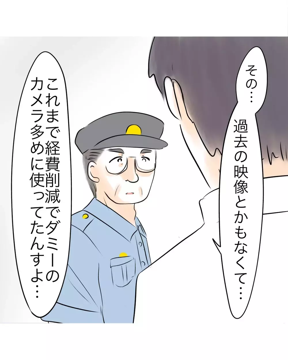 「証拠映像ありますよね？」と聞いた瞬間…店長の顔色が変わった まさかの展開に母も娘も騒然【お宅のお子さんが万引きしました Vol.47】
