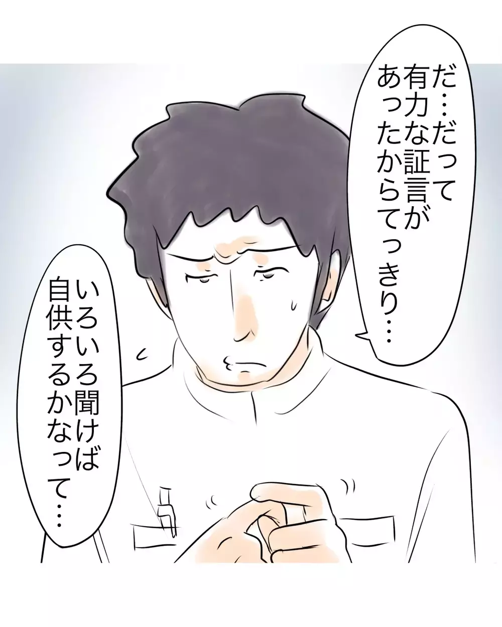 「証拠映像ありますよね？」と聞いた瞬間…店長の顔色が変わった まさかの展開に母も娘も騒然【お宅のお子さんが万引きしました Vol.47】