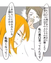 「言っても信じてもらえないと思った」追い詰められた娘の告白