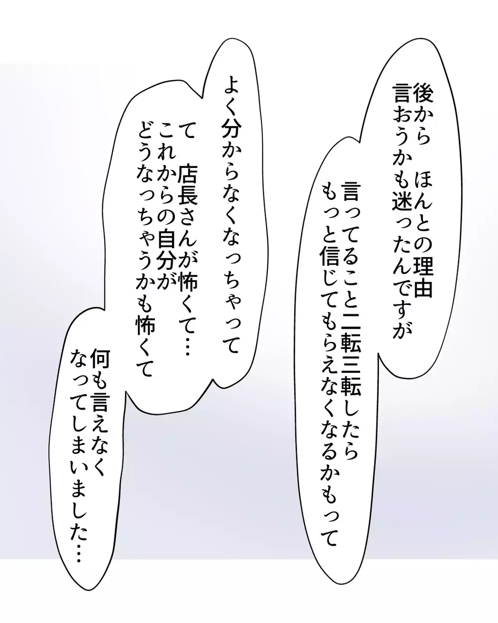 「言っても信じてもらえないと思った」追い詰められた娘の告白【お宅のお子さんが万引きしました Vol.49】