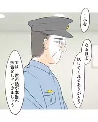 音声がないから分からない？万引き犯扱いされた娘を救った“まさかの目撃証言”
