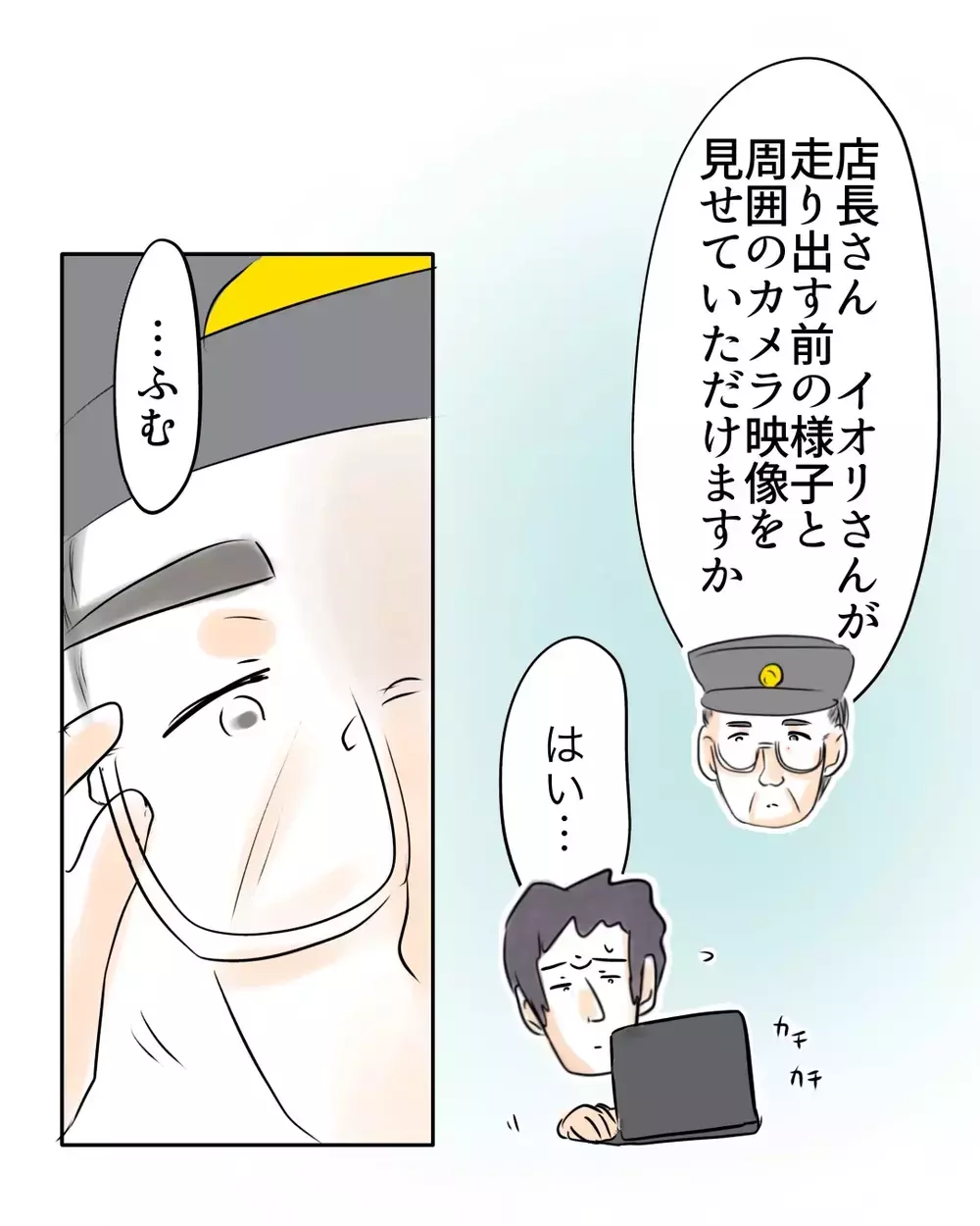 音声がないから分からない？万引き犯扱いされた娘を救った“まさかの目撃証言”【お宅のお子さんが万引きしました Vol.50】