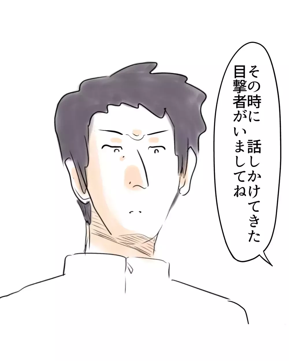 音声がないから分からない？万引き犯扱いされた娘を救った“まさかの目撃証言”【お宅のお子さんが万引きしました Vol.50】
