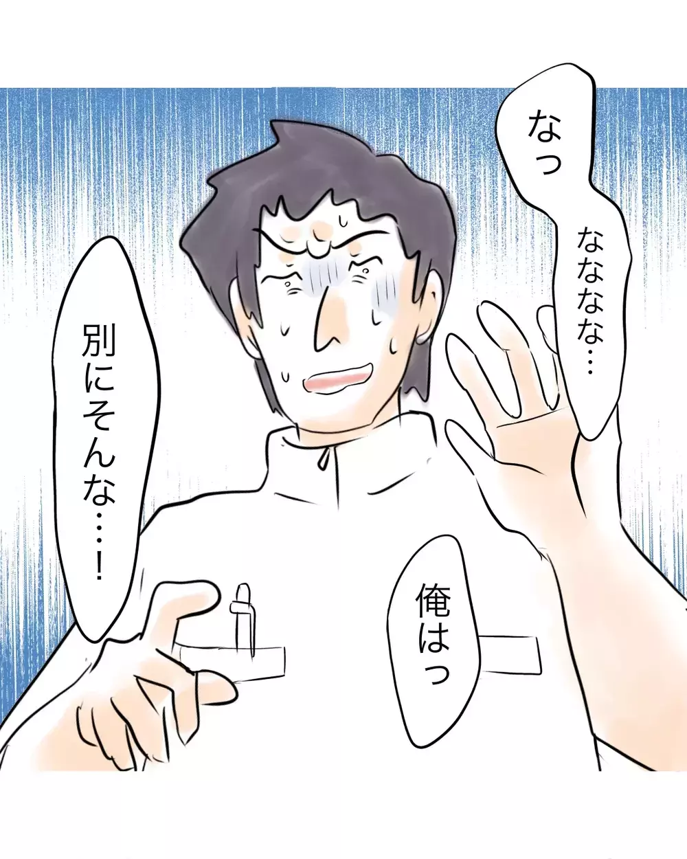 「なんですかそれ…！」母親ブチギレ 店長しどろもどろ…万引き騒動の結末【お宅のお子さんが万引きしました Vol.51】