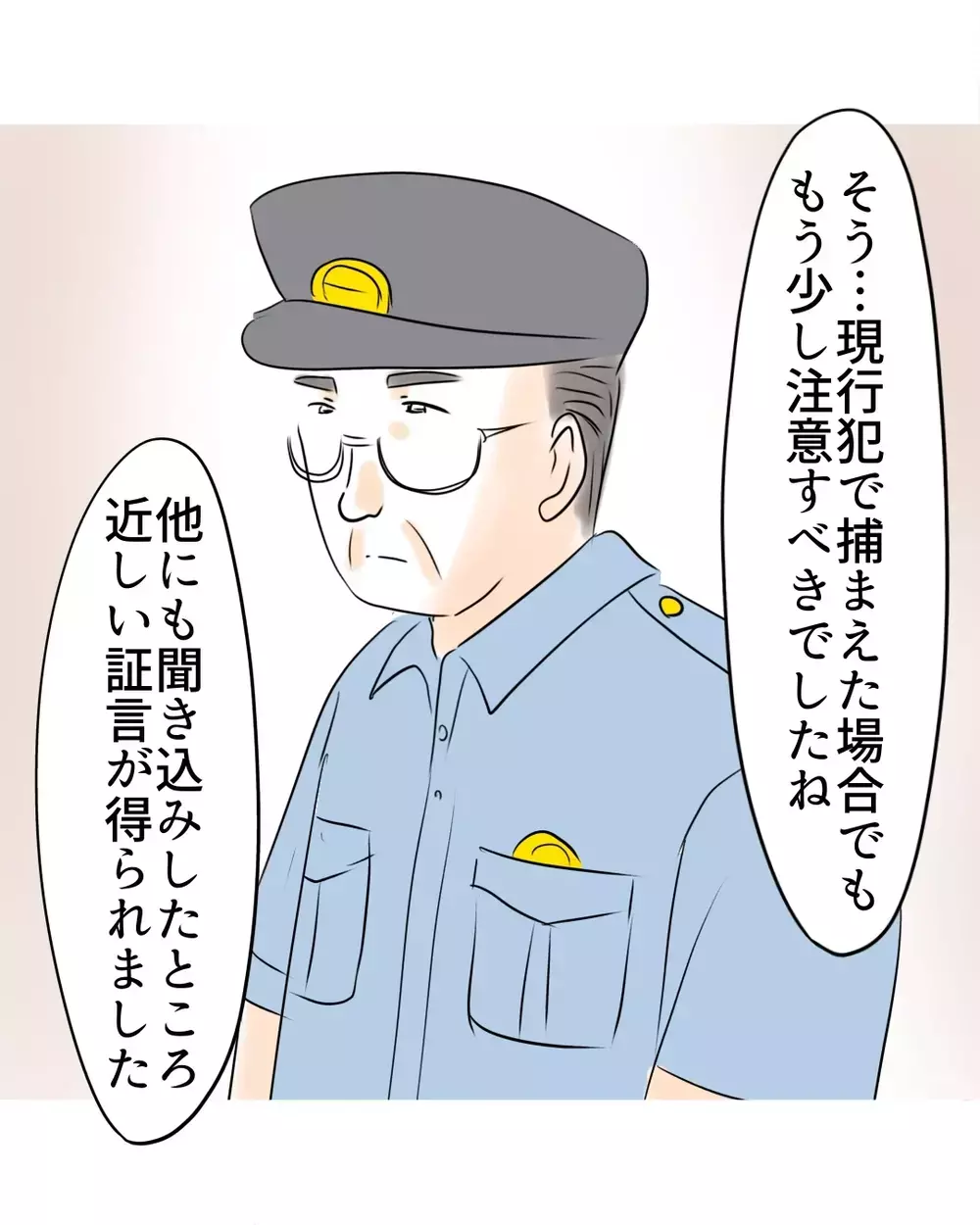 「なんですかそれ…！」母親ブチギレ 店長しどろもどろ…万引き騒動の結末【お宅のお子さんが万引きしました Vol.51】