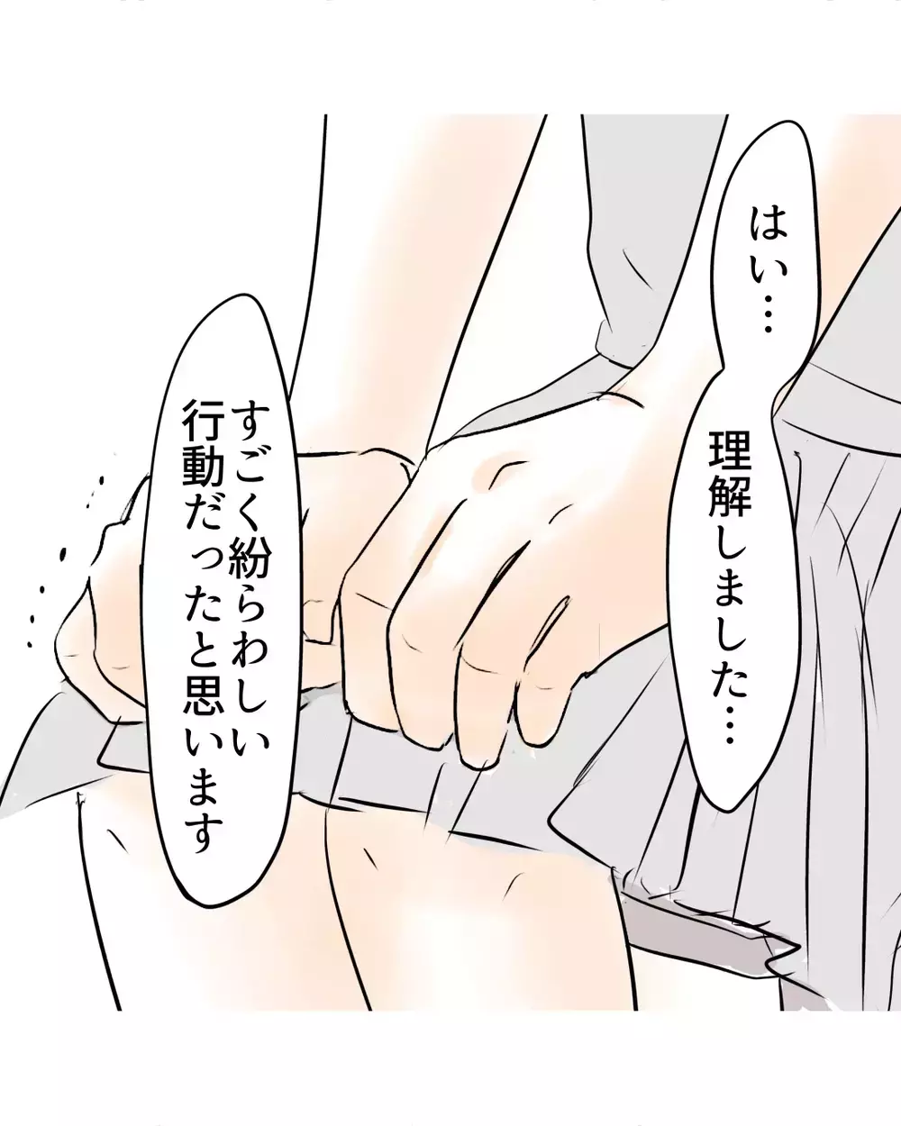 「もう二度としません」泣いて反省する娘…なのに店長の“まさかの一言”に母の表情が変わる【お宅のお子さんが万引きしました Vol.52】