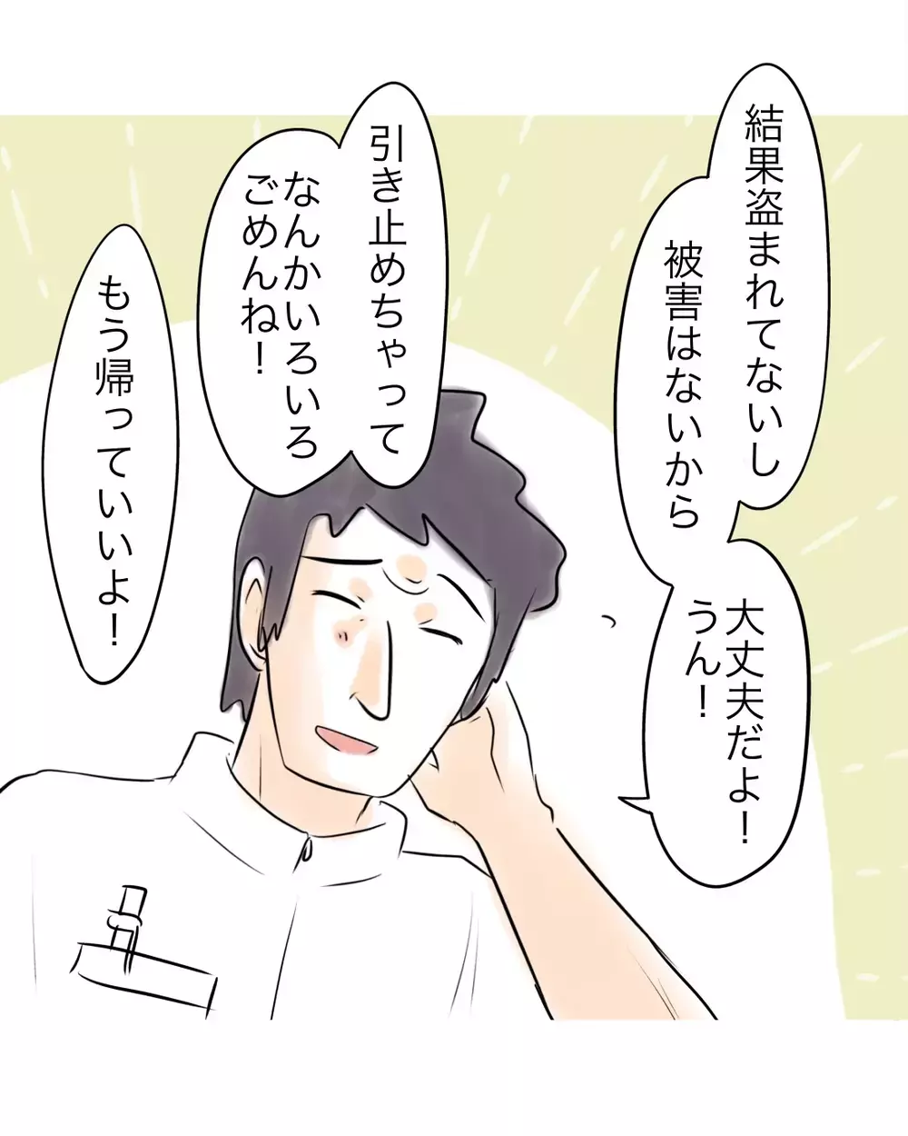 「もう二度としません」泣いて反省する娘…なのに店長の“まさかの一言”に母の表情が変わる【お宅のお子さんが万引きしました Vol.52】