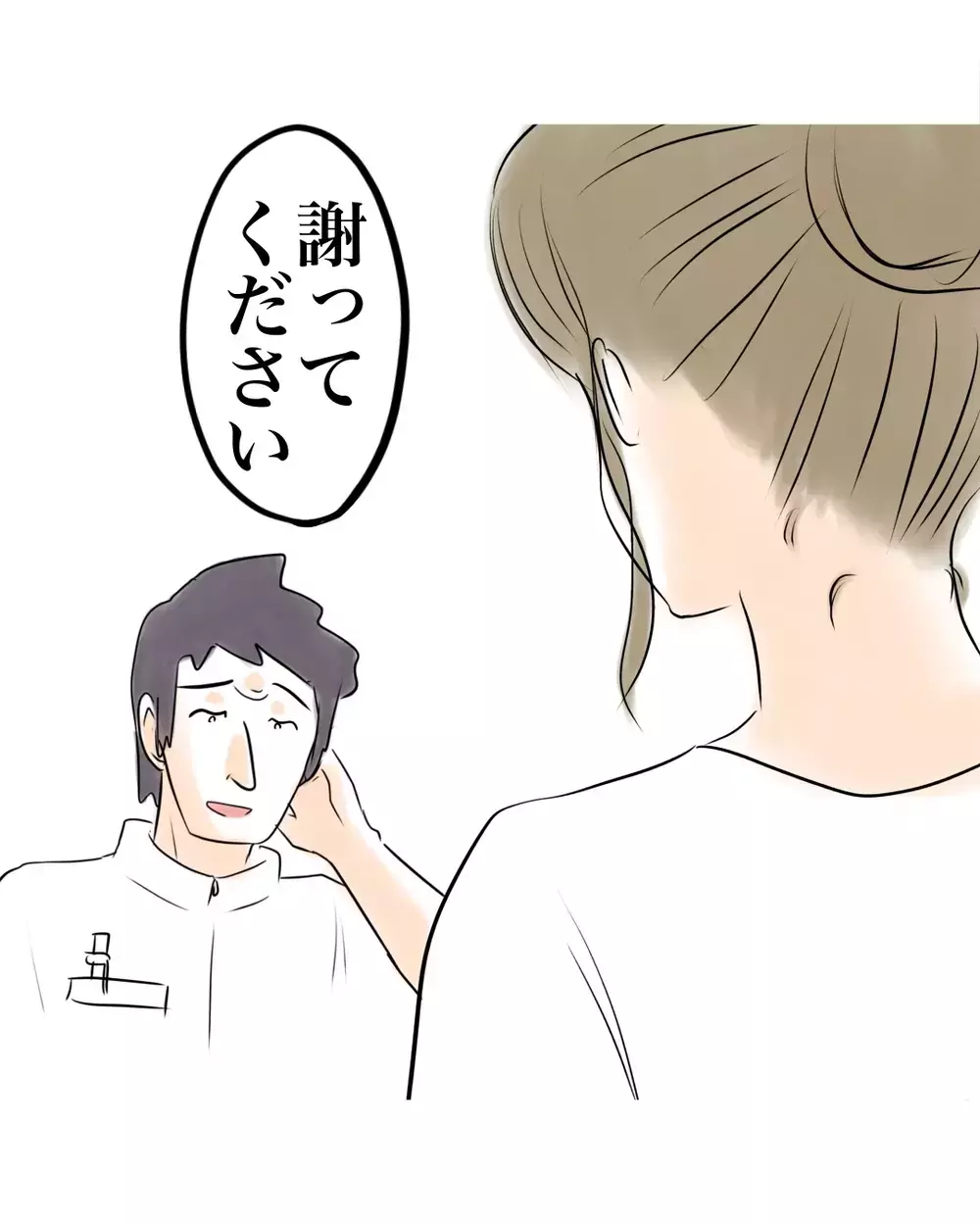 「もう二度としません」泣いて反省する娘…なのに店長の“まさかの一言”に母の表情が変わる【お宅のお子さんが万引きしました Vol.52】