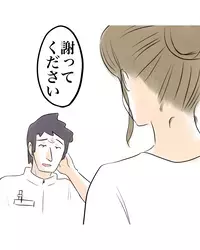 「もう二度としません」泣いて反省する娘…なのに店長の“まさかの一言”に母の表情が変わる