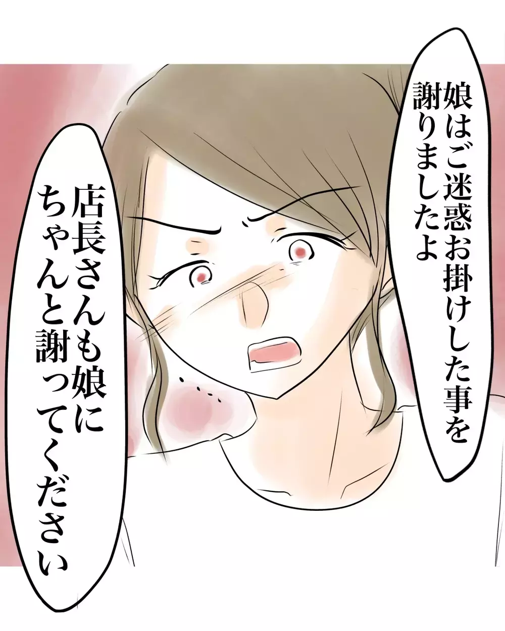 「もう二度としません」泣いて反省する娘…なのに店長の“まさかの一言”に母の表情が変わる【お宅のお子さんが万引きしました Vol.52】