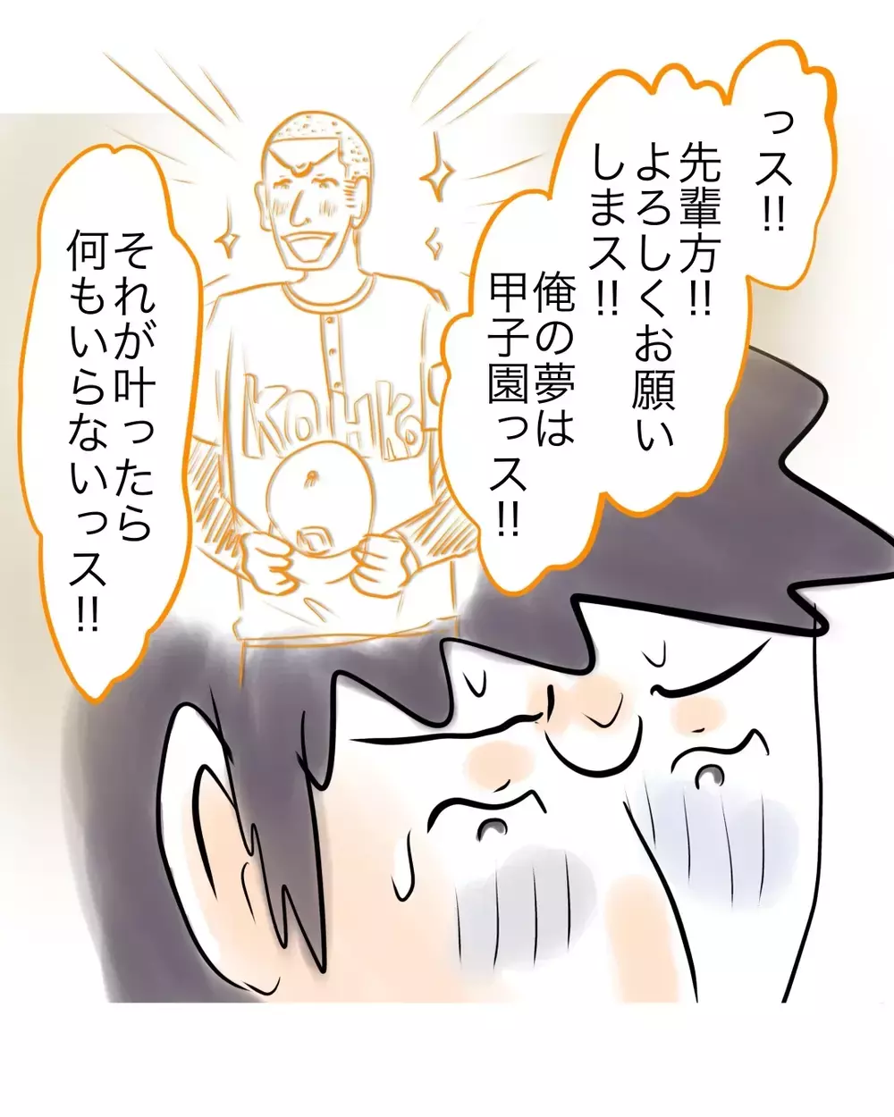 「娘に謝ってください」万引き犯扱いされ母がブチギレ…“あなた、この重大さ分かってます？”【お宅のお子さんが万引きしました Vol.53】