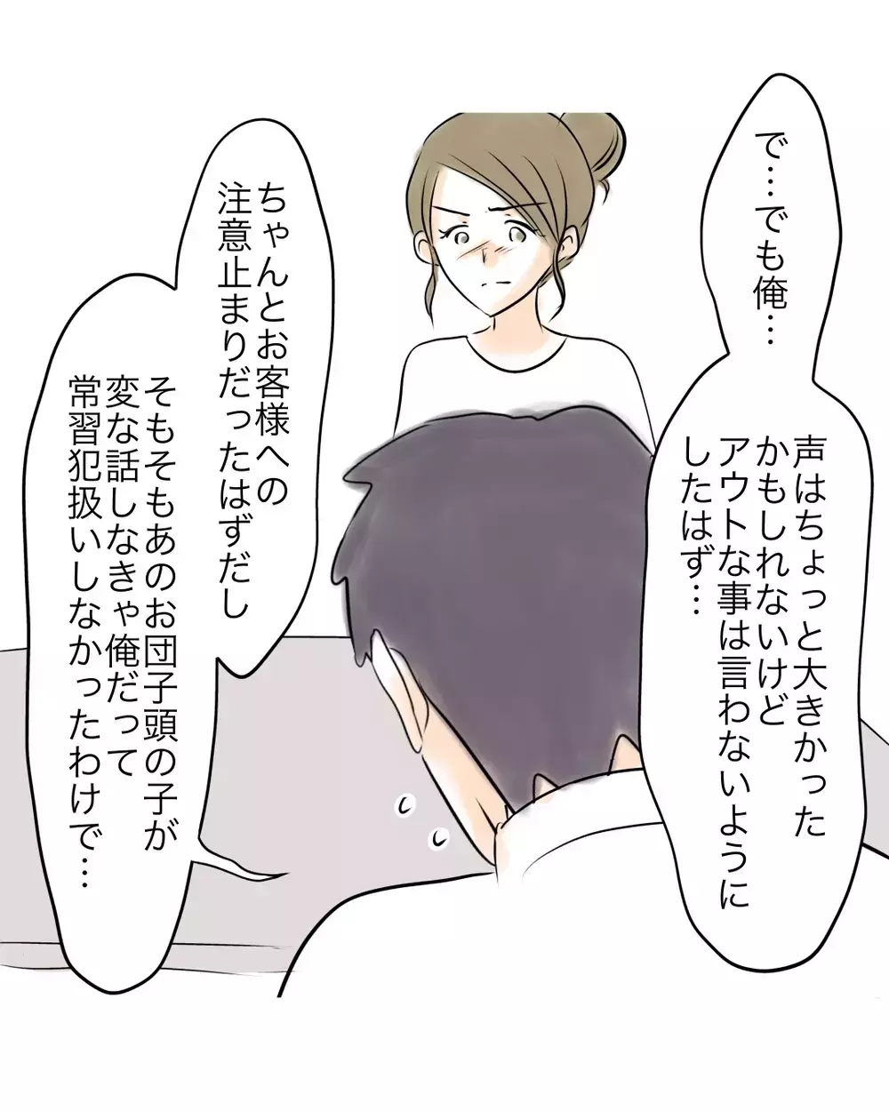 「俺にも事情が…」店長の苦しい言い訳…“被害届・名誉毀損”の言葉で一気に青ざめた結末とは？【お宅のお子さんが万引きしました Vol.54】