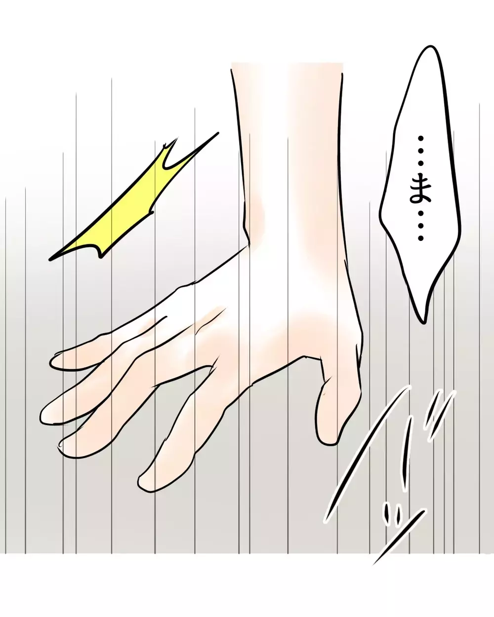 「俺にも事情が…」店長の苦しい言い訳…“被害届・名誉毀損”の言葉で一気に青ざめた結末とは？【お宅のお子さんが万引きしました Vol.54】