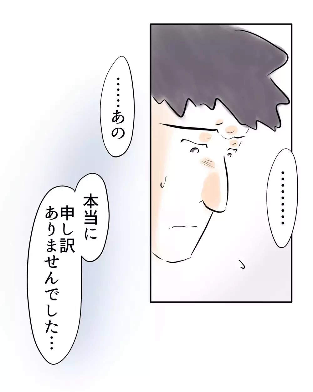 「謝られたからって許せるものじゃ…」警察が語った“取り返しのつかない現実”とは【お宅のお子さんが万引きしました Vol.55】