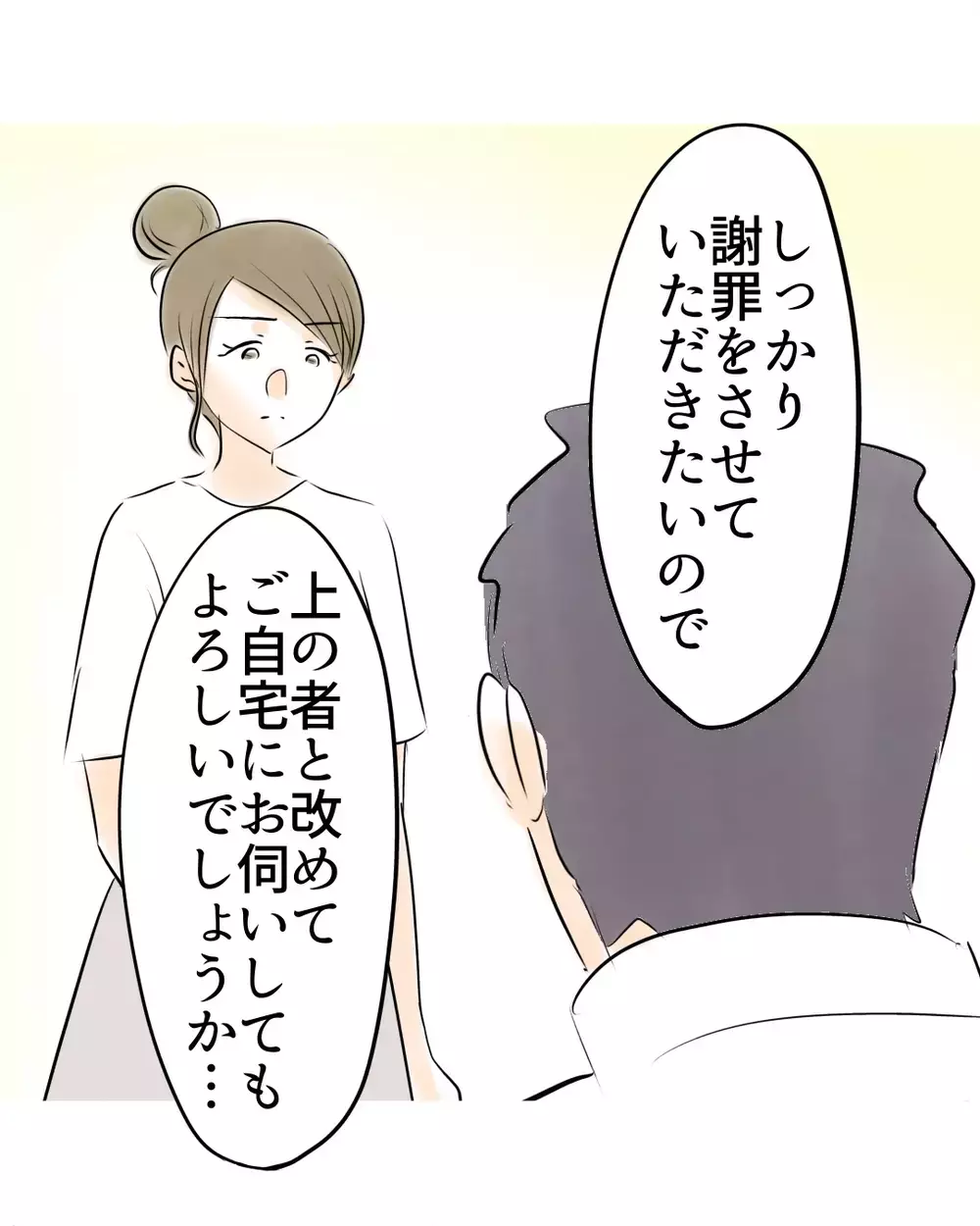 「謝られたからって許せるものじゃ…」警察が語った“取り返しのつかない現実”とは【お宅のお子さんが万引きしました Vol.55】