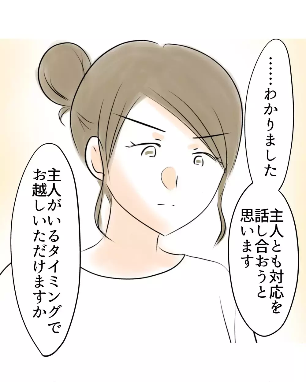 「謝られたからって許せるものじゃ…」警察が語った“取り返しのつかない現実”とは【お宅のお子さんが万引きしました Vol.55】