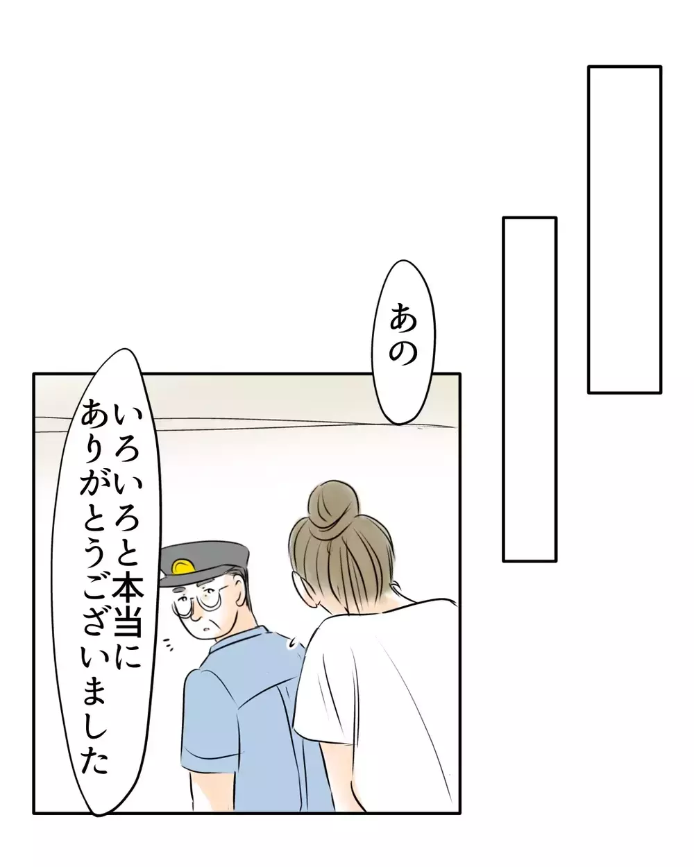 「お母さんに謝らなきゃ」万引き犯扱いされても信じてくれた…母が返した言葉とは？【お宅のお子さんが万引きしました Vol.56】