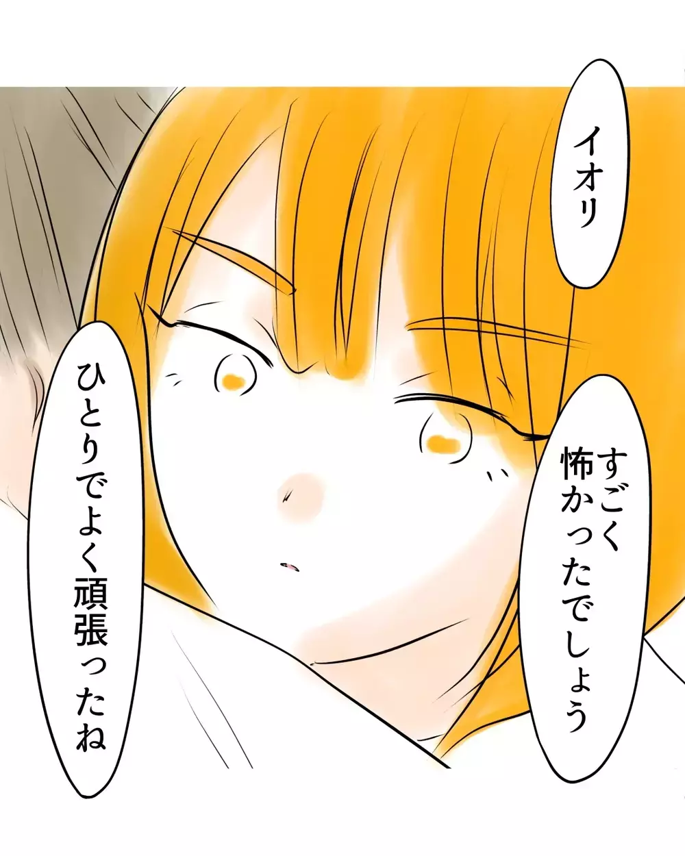 「ひとりでよく頑張ったね」そのひと言で決壊…母が抱きしめて伝えた言葉に涙が止まらない…【お宅のお子さんが万引きしました Vol.57】